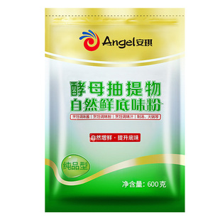 安琪自然鲜底味粉酵母提取抽提物火锅烧烤煲汤卤菜提鲜去腥回味粉