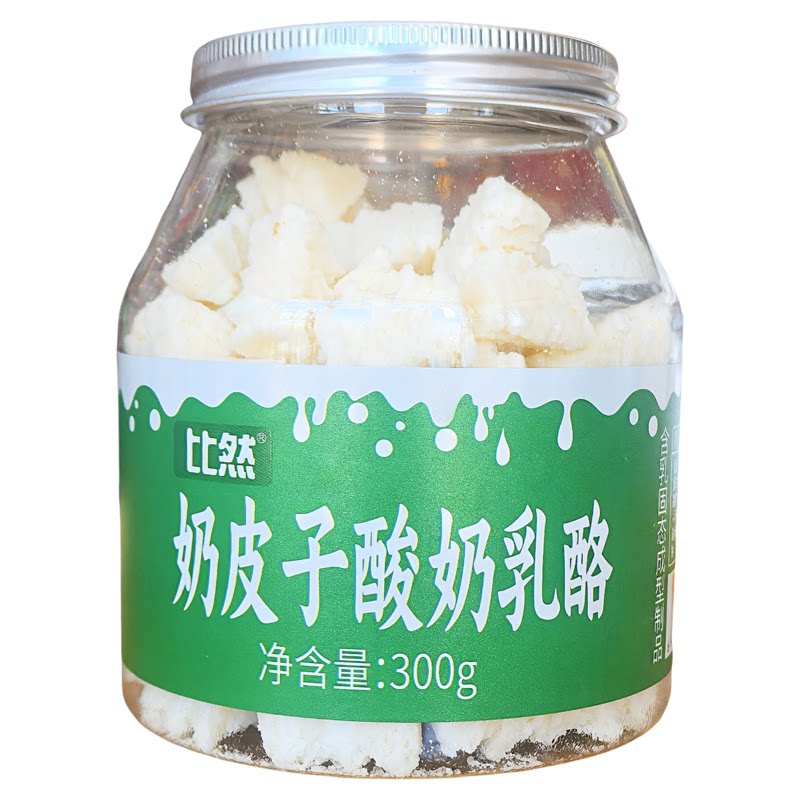 内蒙古比然奶皮子酸奶贝奶皮子酸奶乳酪奶香浓郁酸甜可口即食 2罐