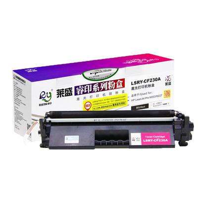 莱盛cf230a粉盒惠普203DNM227鼓