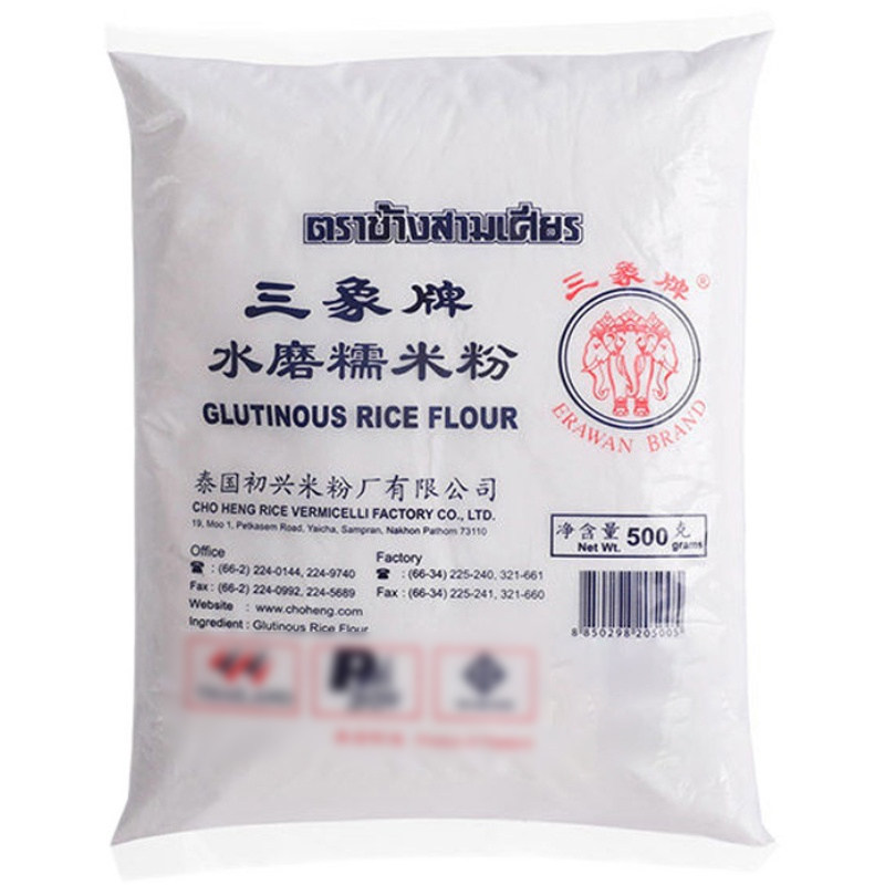 三象月饼皮糍粑水磨糯米粉包邮