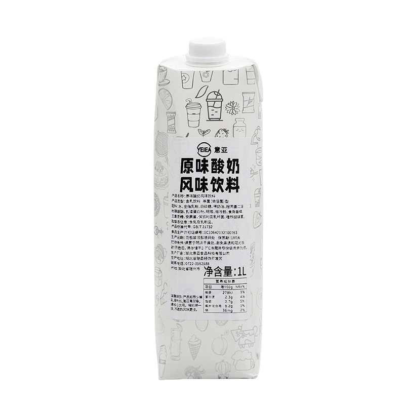 湖北意亚原味酸奶常温浓缩发酵酸奶牛紫米露一只水果捞奶茶店专用