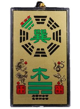 补角铜八卦牌挂件房屋凹缺位缺角