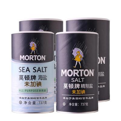 中盐莫顿未加碘盐737g*4