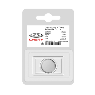 适用奇瑞车瑞虎8PLUS小蚂蚁艾瑞泽8风云A8探索汽车遥控器钥匙电池