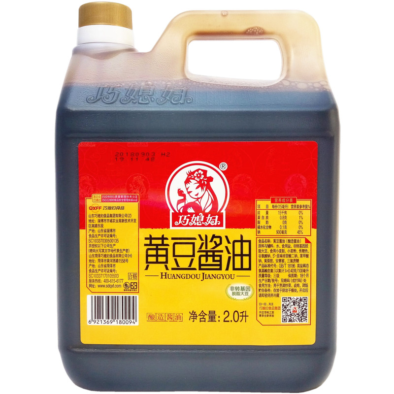 巧媳妇正品脱脂大豆包邮酿造酱油