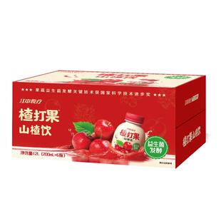 【可以喝的消食片】江中食疗楂打果饮山楂汁酸甜益生菌发酵饮料