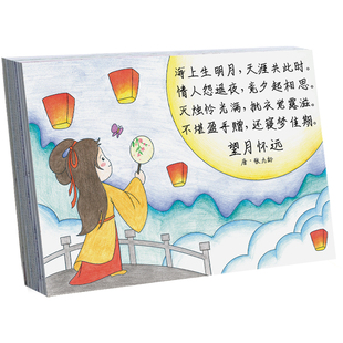 a4手绘古诗词配画手抄报半成品素材专用纸绘画本小学生读书小报套用模板假期节日板报彩色线稿半成品校园主题