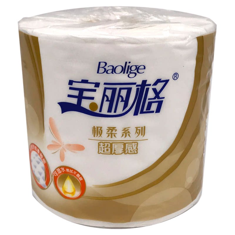宝丽格极柔卷纸加厚卫生纸实惠装整箱5层可湿水有芯厕纸50卷150克