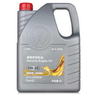 一汽大众0W-20全合成机油国六新探影探岳迈腾CC高尔夫8VW508机油