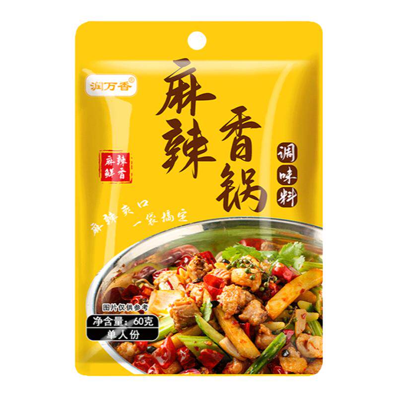 润万香麻辣香锅底料干锅酱调料包