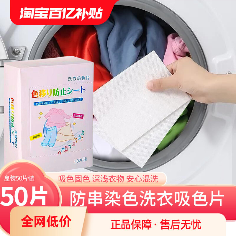 ���ڲ�������Ʒ���1 ��Ⱦɫ�·���ɫֽ��ϴ����ɫȾɫ��ɫƬϴ�»�ɫĸƬ