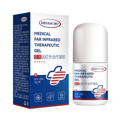 tfcc手腕三角软骨损伤护腕医劳用损扭伤疼痛关节无力肿胀药膏