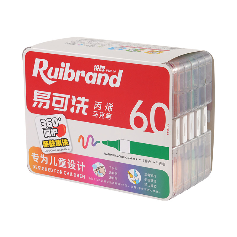 丙烯马克笔软头水彩笔小学生美术专用36色画笔幼儿园48色彩色笔可水洗60色儿童涂鸦DIY画画高颜值彩色笔套装