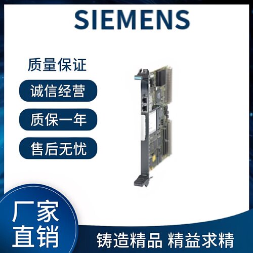 议价6ES5464-8MA11 6ES5463-4UA13 6ES5464-8MA21西门子原装