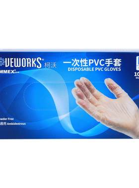 爱马斯一次性PVC无粉烘培手套