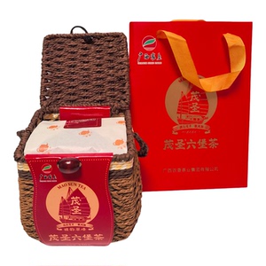 广西农垦茂圣六堡茶桂韵翠峰250g生态笠一级2022年陈花蜜香配茶样