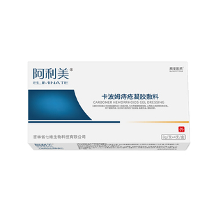 七维健康阿利美卡波姆痔疮凝胶敷料膏内痔外痔混合痔坠胀痛便秘直