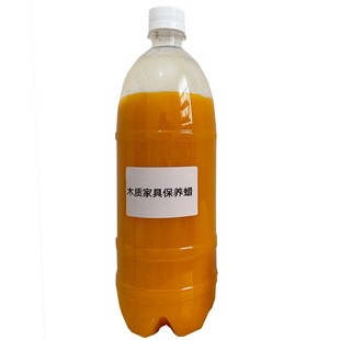 纯天然蜂蜡红木家具保养蜡实木护理蜡木纹蜡地板打蜡精油上光防裂