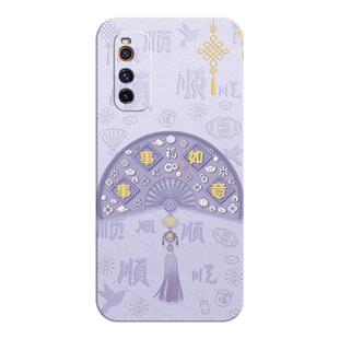 适用iQOONeo5活力版手机壳vivoiQOOneo新款iQOO液态硅胶neo全包防摔vivo保护iq00套iq女带挂绳vivoneo男外壳