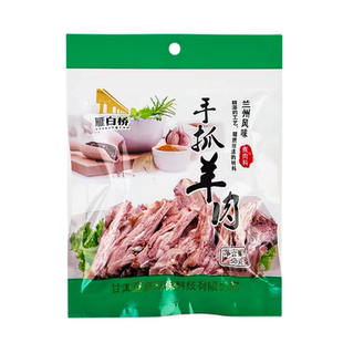 兰州手抓羊肉煮料包临夏平伙东乡手抓料炖煮牛羊肉贡羊肉手把肉料