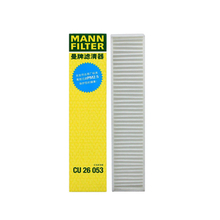 曼牌CU26053适配法拉利458 488拉法LaFerrari空调滤芯格清器正品