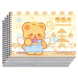 小槑同学【护眼更放心】加厚图画本A4绘画本画画本一年级小学生专用美术本画画本子幼儿园儿童马克笔画本空白