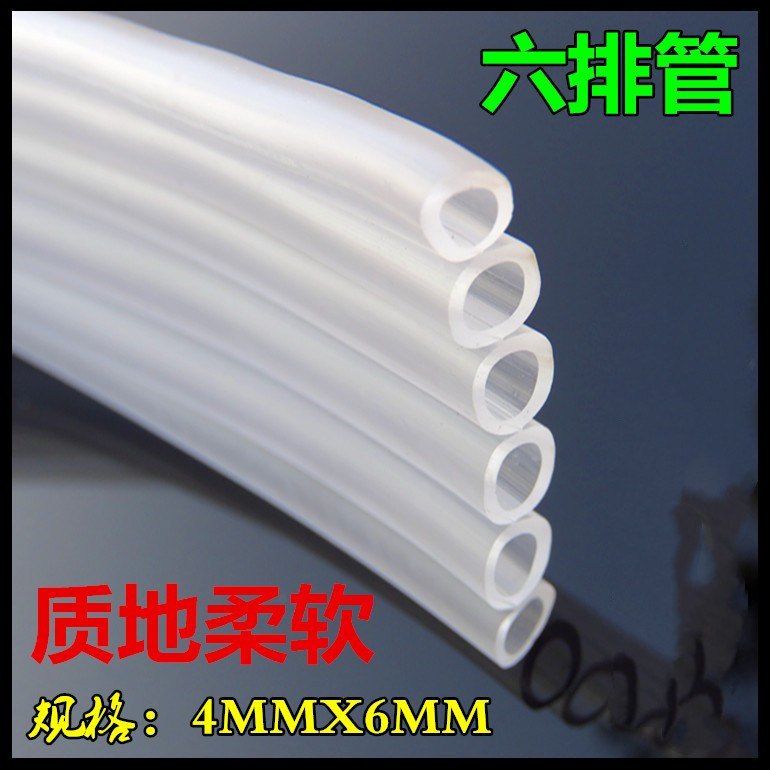 六排管PVC管6X8皮管增氧泵皮管透明塑料软管鱼缸水族四排管4X6