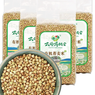 太朴有机会荞麦米新米五谷杂粮饭有机荞麦仁粒三角农家粗粮纯乔麦
