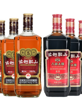 古越龙山金五年太雕六年组合装