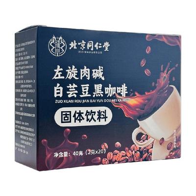 药都拾遗左旋肉碱白芸豆黑咖啡