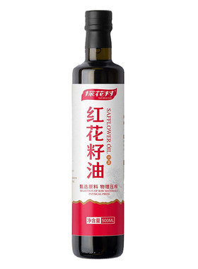 探花村红花籽油一级源自新疆