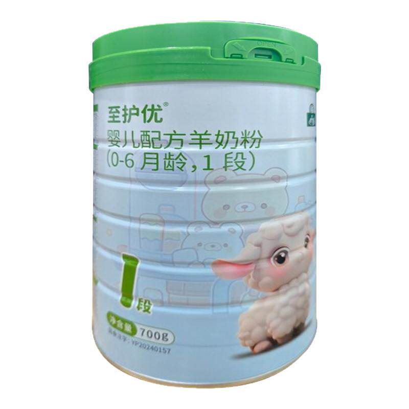 至护优婴幼儿配方绵羊奶粉1段