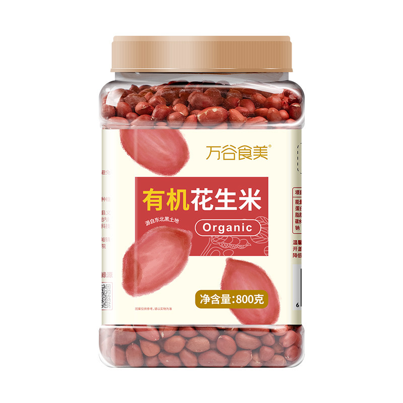 万谷食美有机花生米农家东北红皮花生米去壳红花生仁打豆浆