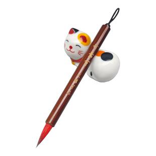 迷你口袋笔小红毛兔豪兼毫小楷描红小毛笔小号国画花鸟白描勾线笔