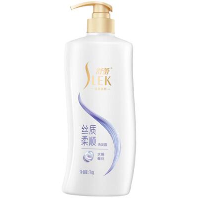 舒蕾蚕丝柔顺保湿洗头水洗发露
