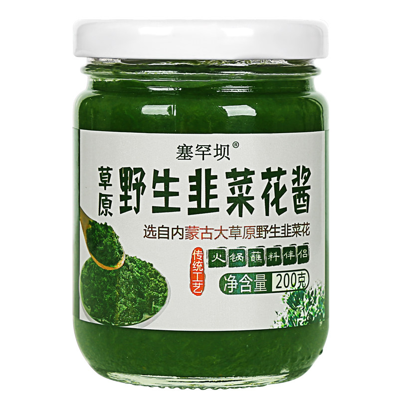 手工自制草原野生韭菜花酱内蒙古