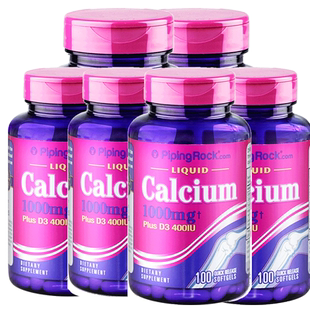 液体钙片碳酸钙产品青少年学生成年补钙男青年钙片神器六瓶