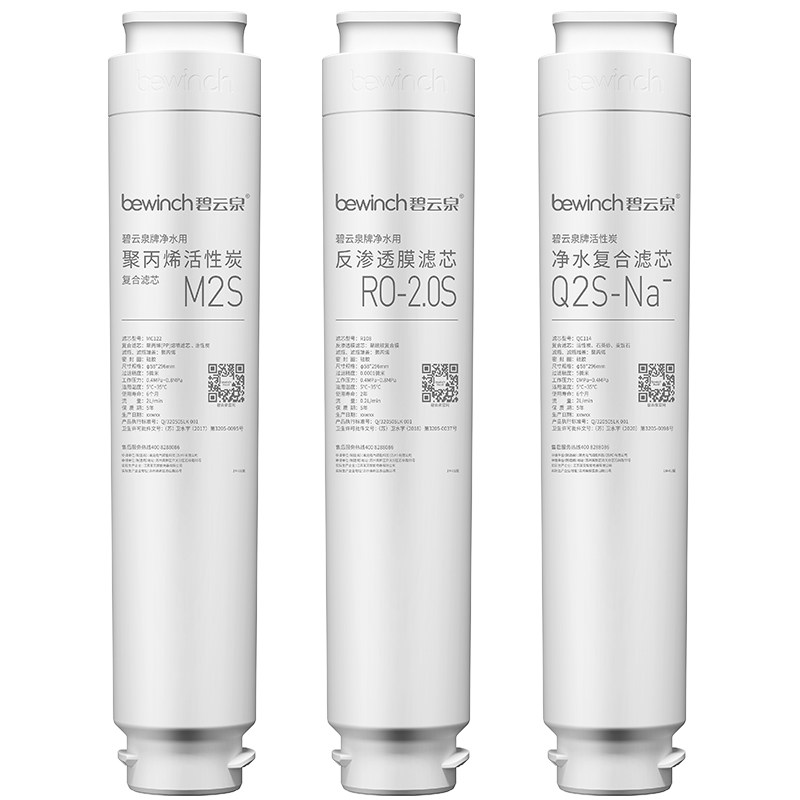 碧云泉净水机滤芯RT507/RT508/508P净水器滤芯RT506/S5旗舰店官网