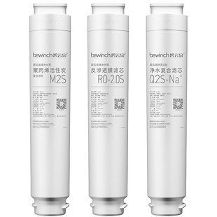 碧云泉净水机C7/C7S滤芯RT507/RT508净水器滤芯RT506S5旗舰店官网