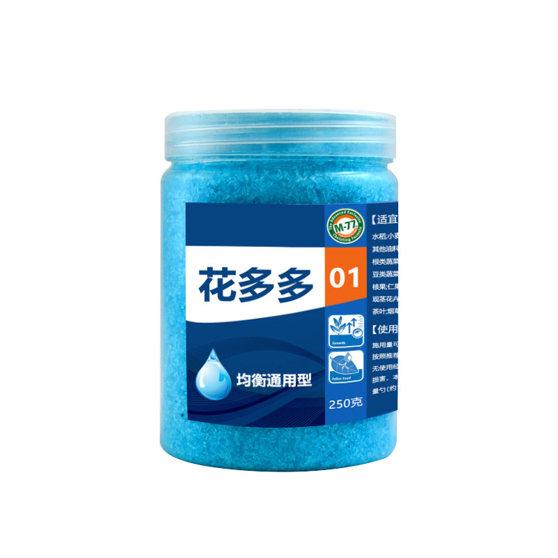 花多多水溶肥促花绿叶专用花肥
