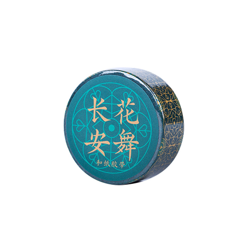 陕西历史博物馆花舞大唐和纸胶带