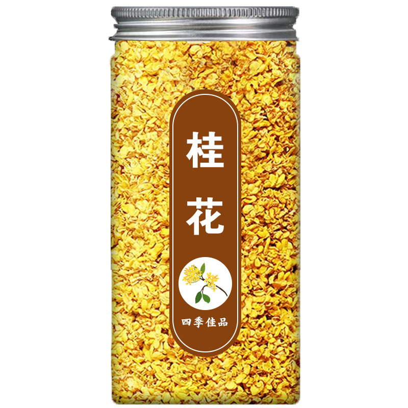 24小时内500+人已买正宗桂花茶