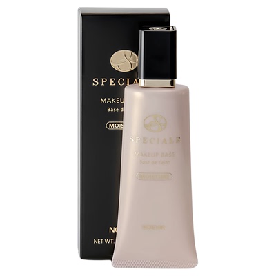 日本诺薇雅精纯防晒隔离霜35g