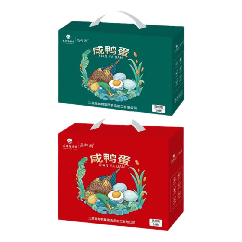 高邮咸鸭蛋正宗整箱流油礼盒装