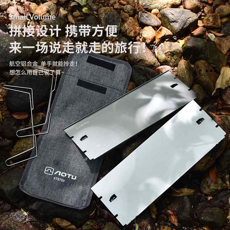 凹凸露营单桌户外铝合金野外台超轻超铝板小桌子小折叠茶迷你便携