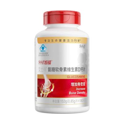 氨糖软骨素钙片中老年补钙护关节