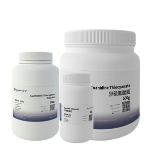 BIOSHARP LIFE SCIENCES 白鲨 BS168-25g /100g /500g 异硫氰酸胍Guanidine Thiocyanate