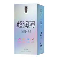 名流避孕套超薄裸入003玻尿酸润滑安全套