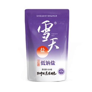 雪天未加碘低钠食用盐320g*3包高钾低钠家用食盐井矿盐富钾细盐巴