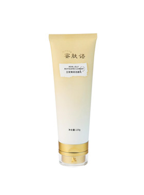 蜜肤语王浆保湿净透泡沫洗面奶